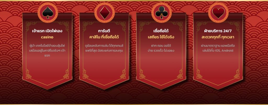 pnk789-บริการ24ชั่วโมง
