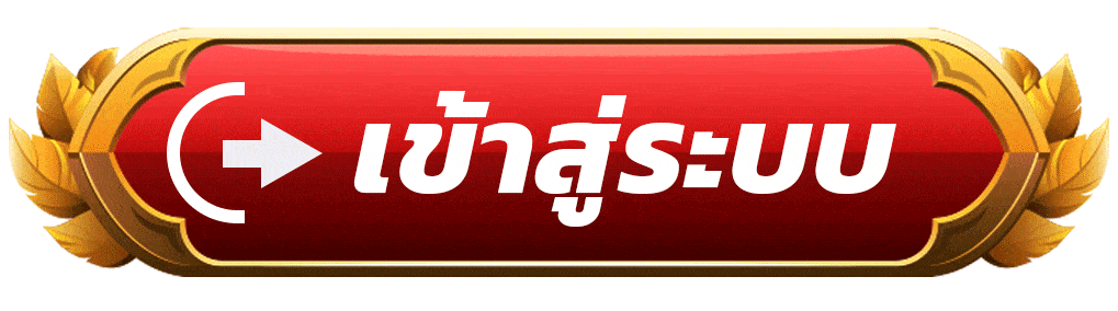เข้าสู่ระบบ-pnk789